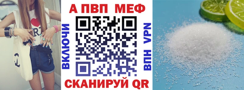 APVP кристаллы магазин наркотиков Рассказово