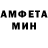 Амфетамин VHQ Shaxzada Supirgenova