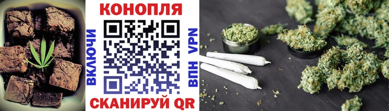 Еда ТГК конопля  наркота  Рассказово 