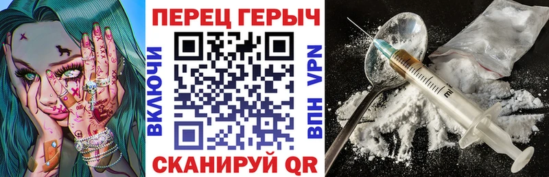 купить наркоту  Рассказово  даркнет официальный сайт  Героин Heroin 
