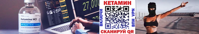 Кетамин ketamine Рассказово