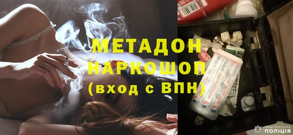 бошки Армянск