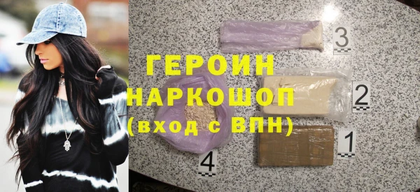 бошки Армянск