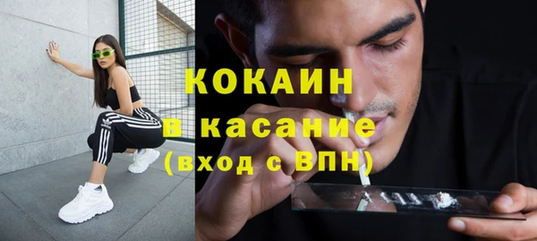 бошки Армянск