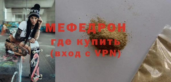 mdpv Арсеньев