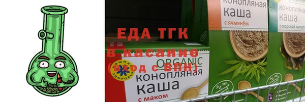 бошки Армянск