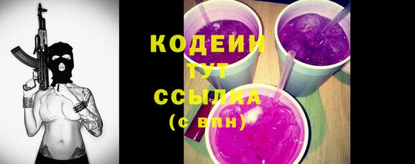 бошки Армянск