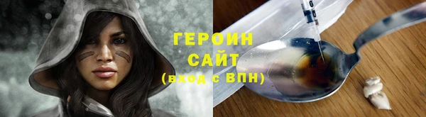 бошки Аркадак