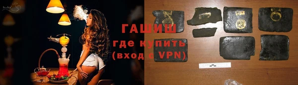 mdpv Арсеньев