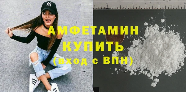 бошки Армянск