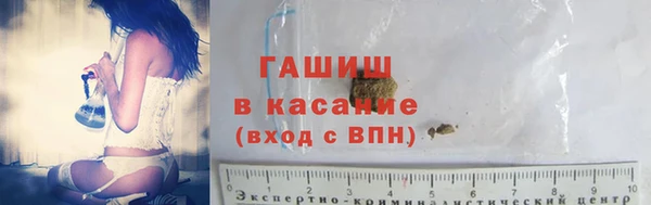бошки Армянск