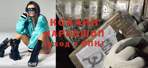 mdpv Арсеньев