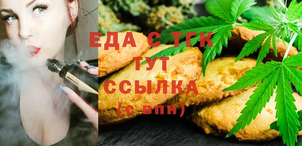 бошки Армянск