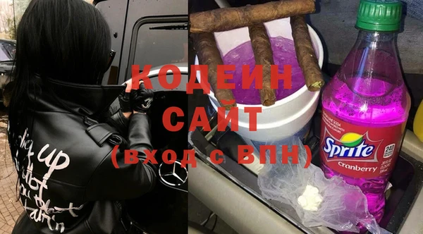 бошки Армянск