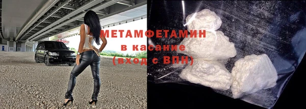 бошки Армянск