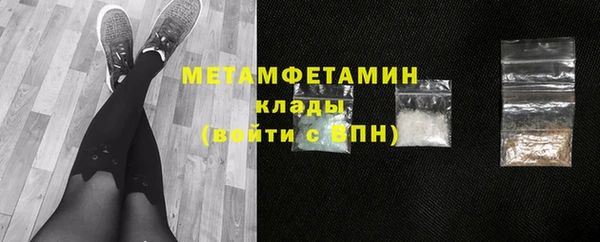 бошки Армянск