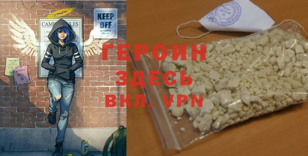бошки Армянск