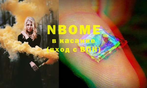 бошки Аркадак