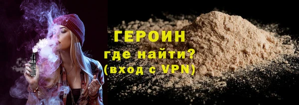 бошки Аркадак