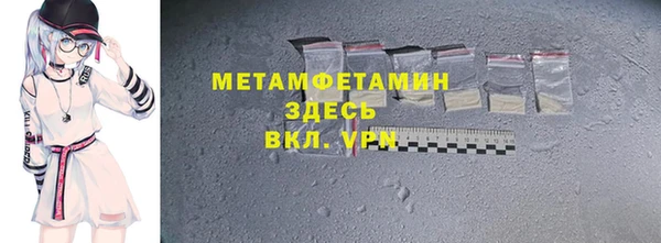 mdpv Арсеньев