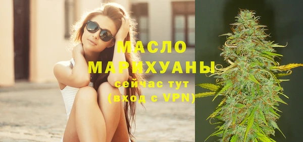 mdpv Арсеньев