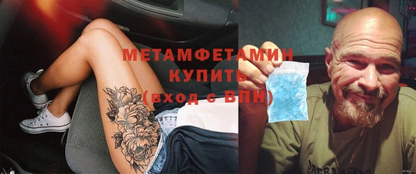 бошки Армянск