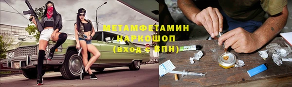 бошки Армянск
