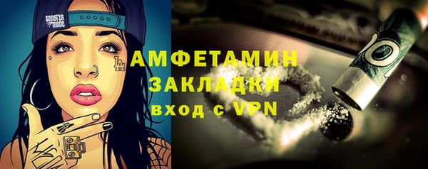бошки Армянск