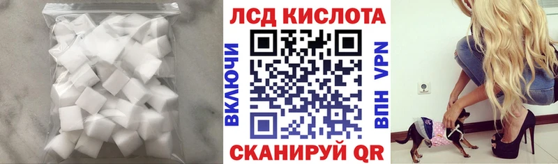 ЛСД экстази ecstasy  магазин продажи наркотиков  OMG зеркало  Рассказово 