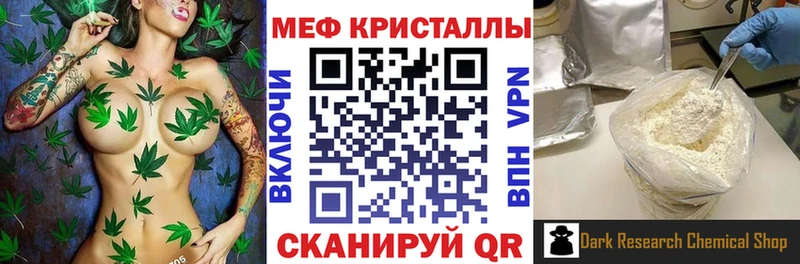 Мефедрон VHQ  магазин  наркотиков  Рассказово 
