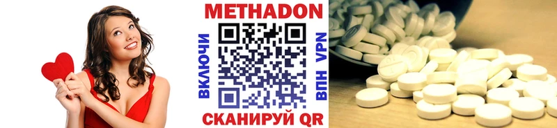 купить   Рассказово  Метадон VHQ 