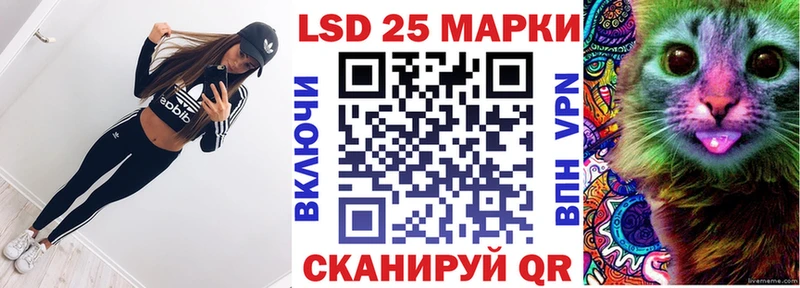 Марки NBOMe 1,8мг  Рассказово 